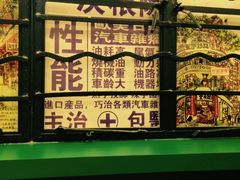 -孖记茶档·热腾茶餐(荔湾领展广场店)