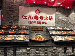 -红九格老火锅(三峡广场店)