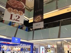 -福田卓悦INTOWN购物中心