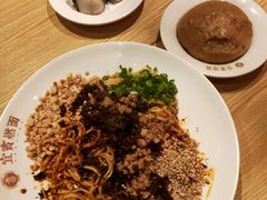 宜宾燃面-贰拾捌味·宜宾燃面(春熙路旗舰店)