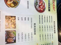 -老何家后安粉·糟粕醋海鲜火锅(三亚湾椰梦长廊店)