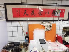 -老地方面馆(思南路店)