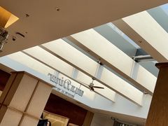 -无印良品餐堂 MUJI Diner(成都太古里店)