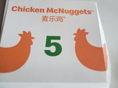 -麦当劳(新新大道岗丰店)