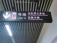 -龙溪路(地铁站)