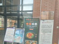 -清华大学-观畴园餐厅