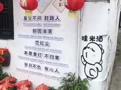 -浏河古镇