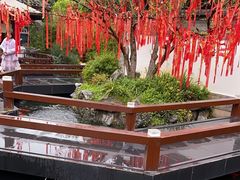 -濮园 · 四合院餐厅
