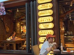 -有奴思烤肉·清真(正宁路店)