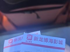 -大地院线珠江摩尔店(CL全景超级影院)