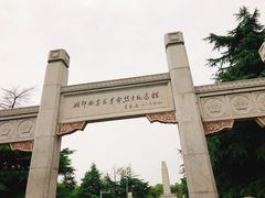 -湘鄂西苏区革命烈士陵园