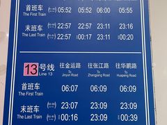 -一大会址·新天地(地铁站)