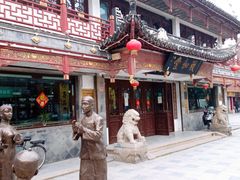 -致和堂(北渔路店)