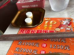 -三头牛·潮汕牛肉生蚝火锅 (夏湾店)