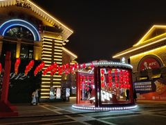 -1912街区