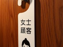 -润合汇养生馆(佳宁娜广场店)