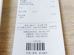 -德克士(榆次君豪店)