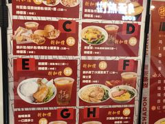-孖记茶档·热腾茶餐(荔湾领展广场店)