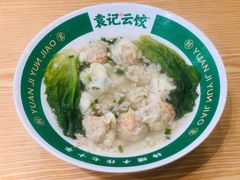 -袁记云饺(南门口店)