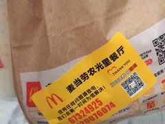 -麦当劳(农光里店)