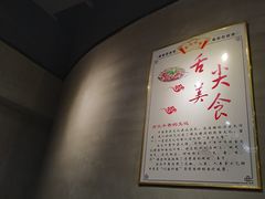 -古乐牛香·鲜牛肉牛杂火锅(五一中路店)