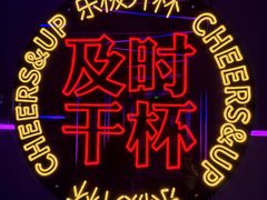 -星聚会KTV(中关村领展购物广场店)