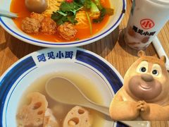 -遇见小面(碧桂园总部店)