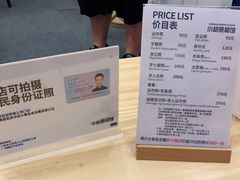 -小树照相馆·证件照(打浦桥店)