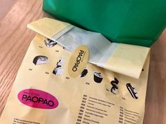-PAOPAO Bakery&Café(港汇店)