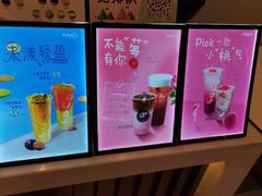 -CoCo都可(丁家庄店)