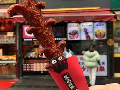 黑色经典老长沙大香肠-黑色经典臭豆腐·湖南特产(坡子街店)