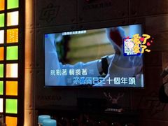 -歌友汇KTV(大悦城11层店)