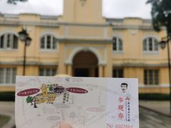 -广州鲁迅纪念馆(国民党一大旧址)