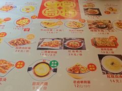 -点兵点将·四川传统小吃集(宽窄巷子店)