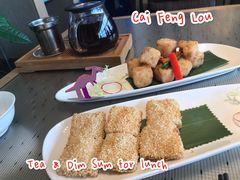 -彩丰楼中餐厅·仁恒洲际酒店