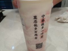 -眷茶臻选(锦艺城店)