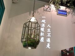 -潮粥荟·潮汕砂锅粥(朝阳大悦城店)