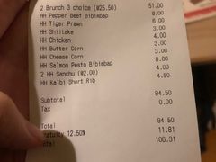 账单-Kintan Japanese BBQ Oxford Circus