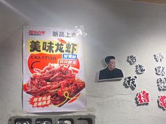 -丽伟的串·烧烤·砂锅(芝麻街店)