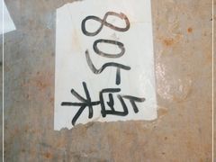 -宽店烧烤(大兴店)