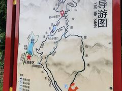-黄埔油麻山森林公园