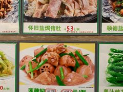 -大欢喜饭店(江怡路店)