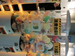 -元气寿司(东方宝泰店)