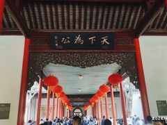 -南京中国近代史遗址博物馆(南京总统府)