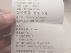 -中国中医科学院西苑医院(本部)