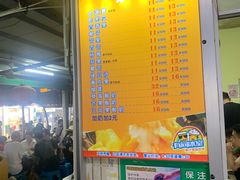 -有间冰室(侨港风情街店)