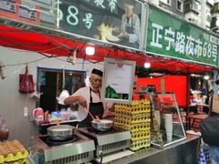 门面-清真老马家国华牛奶鸡蛋醪糟(正宁路店)