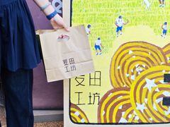 -麦田工坊(月湖店)