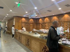 -承启堂中医馆·推拿·针灸(成华馆)