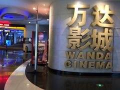 -万达影城(大明宫万达广场IMAX店)
